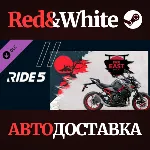 RIDE 5 - Far East Pack DLC * STEAM🔥 АВТОДОСТАВКА