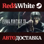 FINAL FANTASY XV WINDOWS EDITION * STEAM🔥 АВТОДОСТАВКА