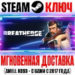 Breathedge Steam Ключ РФ+Мир +Бонус - irongamers.ru