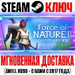 Force of Nature 2: Ghost Keeper Steam Ключ РФ+Мир - irongamers.ru