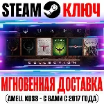 Quake Collection Bundle Коллекция игр серии Steam Ключ - irongamers.ru
