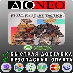 FINAL FANTASY TACTICS - The Ivalice Chronicles XBOX - irongamers.ru