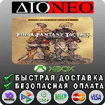 FINAL FANTASY TACTICS - The Ivalice Chronicles Deluxe X