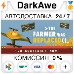 The Farmer Was Replaced STEAM•RU ⚡ ️АВТОДОСТАВКА 💳 0%