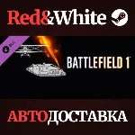 Battlefield 1 Shortcut Kit: Vehicle Bundle DLC
