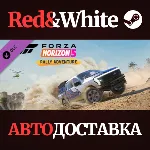 Forza Horizon 5 Rally Adventure DLC * STEAM RU🔥 