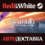Battlefield 3™ Promotional Items DLC * STEAM RU🔥 