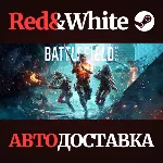 Battlefield™ 2042 Elite Edition * STEAM RU*KZ*UA*СНГ