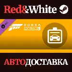 Forza Horizon 5 Car Pass DLC * STEAM🔥 АВТОДОСТАВКА