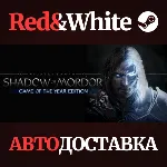 Middle-earth: Shadow of Mordor Game of the Year Edition