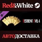 Resident Evil 4 Weapon Exclusive Upgrade Ticket x5 (A)