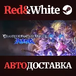 Granblue Fantasy Versus: Rising - Deluxe Edition - irongamers.ru