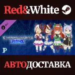 Granblue Fantasy Versus: Rising - Premium Avatar Set (U - irongamers.ru