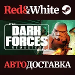 Star Wars: Dark Forces Remaster * STEAM🔥 АВТОДОСТАВКА