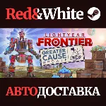 Lightyear Frontier * STEAM РОССИЯ🔥 АВТОДОСТАВКА