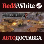 Panzer Corps 2 * STEAM РОССИЯ🔥 АВТОДОСТАВКА