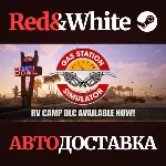 Gas Station Simulator * STEAM РОССИЯ🔥 АВТОДОСТАВКА