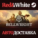 Bellwright * STEAM РОССИЯ🔥 АВТОДОСТАВКА
