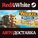 Whisker Waters * STEAM РОССИЯ🔥 АВТОДОСТАВКА