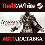 Assassin&acute;s Creed II * STEAM RU*KZ*UA*СНГ АВТОДОСТАВКА - irongamers.ru