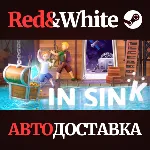 In Sink * STEAM РОССИЯ🔥 АВТОДОСТАВКА