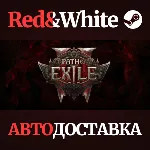 Path of Exile 2 - King of the Faridun Supporter Pack