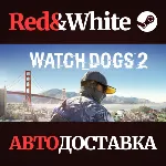 Watch_Dogs2 * STEAM RU*KZ*UA*СНГ🔥 АВТОДОСТАВКА