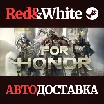 For Honor * STEAM RU*KZ*UA*СНГ🔥 АВТОДОСТАВКА