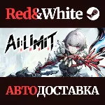 AI Limit * STEAM RU*KZ*UA*СНГ🔥 АВТОДОСТАВКА