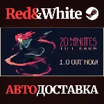 20 Minutes Till Dawn * STEAM RU*KZ*UA*СНГ - irongamers.ru