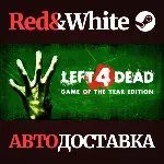 Left 4 Dead * STEAM RU*KZ*UA*СНГ АВТОДОСТАВКА - irongamers.ru