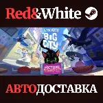 Little Kitty, Big City * STEAM RU*KZ*UA*СНГ