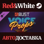 Rust Voice Props Pack DLC * STEAM RU*KZ*UA*СНГ - irongamers.ru