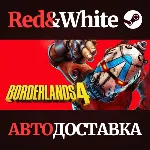 Издание Borderlands 4 Super Deluxe Edition - irongamers.ru