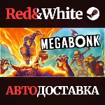 Megabonk * STEAM RU*KZ*UA*СНГ🔥 АВТОДОСТАВКА