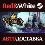 Armello * STEAM РОССИЯ🔥 АВТОДОСТАВКА