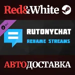 RutonyChat - Rename Streams DLC * STEAM АВТОДОСТАВКА - irongamers.ru