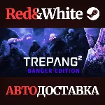Trepang2 - Banger Edition * STEAM РОССИЯ🔥 АВТОДОСТАВКА
