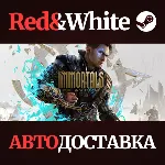Immortals of Aveum™ Deluxe Edition * STEAM RU🔥 