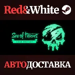 Sea of Thieves 2023 Edition * STEAM🔥 АВТОДОСТАВКА
