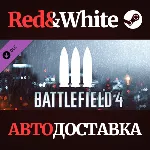 Battlefield 4™ Support Shortcut Kit DLC * STEAM RU🔥 
