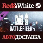 Battlefield 4™ Ground & Sea Vehicle Shortcut Kit DLC