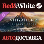Sid Meier's Civilization VI: Gathering Storm DLC
