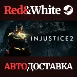 Injustice™ 2 * STEAM РОССИЯ🔥 АВТОДОСТАВКА