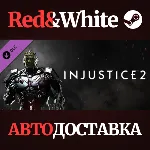 Brainiac DLC * STEAM РОССИЯ🔥 АВТОДОСТАВКА