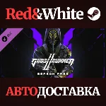 Ghostrunner 2 - Season Pass DLC * STEAM🔥 АВТОДОСТАВКА