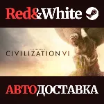 Sid Meier's Civilization VI * STEAM🔥 АВТОДОСТАВКА
