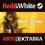 Mortal Kombat 11 * STEAM РОССИЯ🔥 АВТОДОСТАВКА