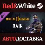 Rain DLC * STEAM РОССИЯ🔥 АВТОДОСТАВКА