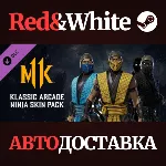 Klassic Ninja Skins DLC * STEAM РОССИЯ🔥 АВТОДОСТАВКА